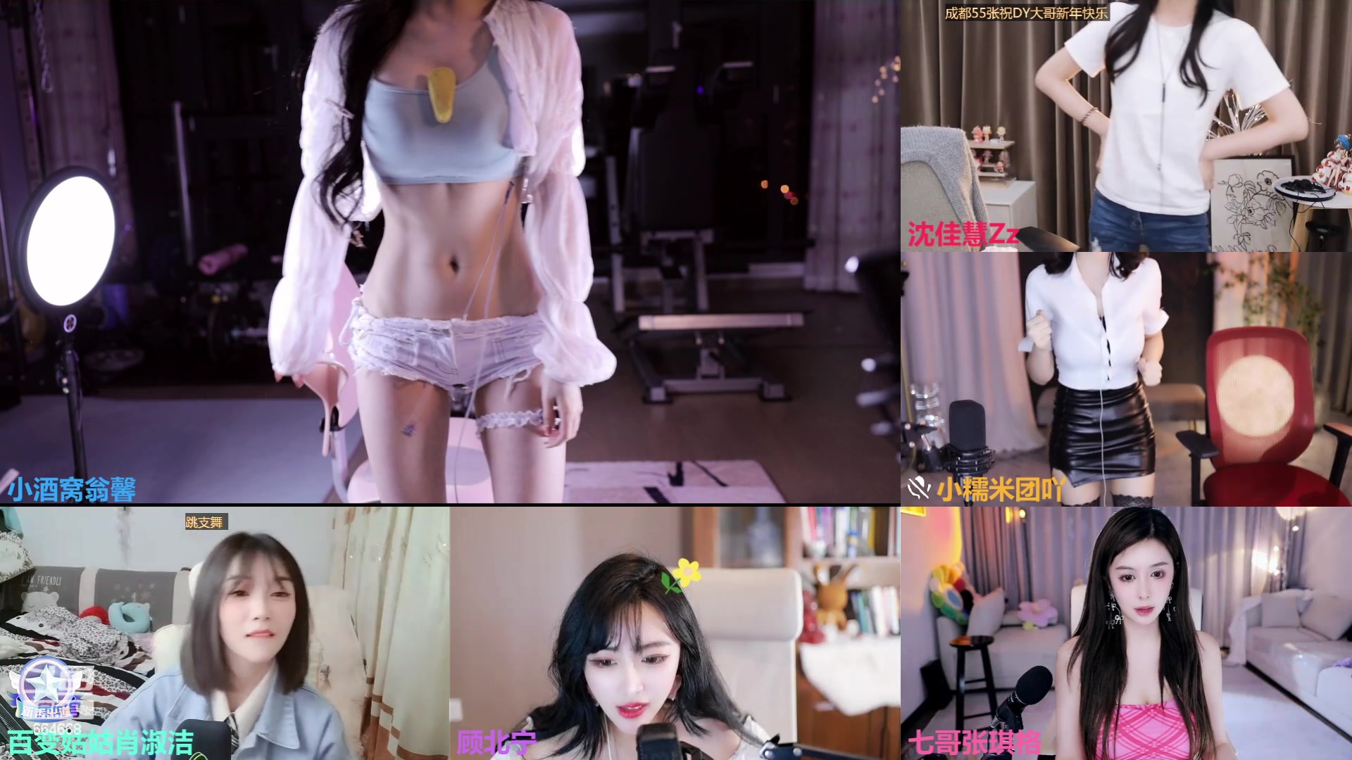 【2023-01-18 23点场】小酒窝翁馨：每天都直播，过年也播
