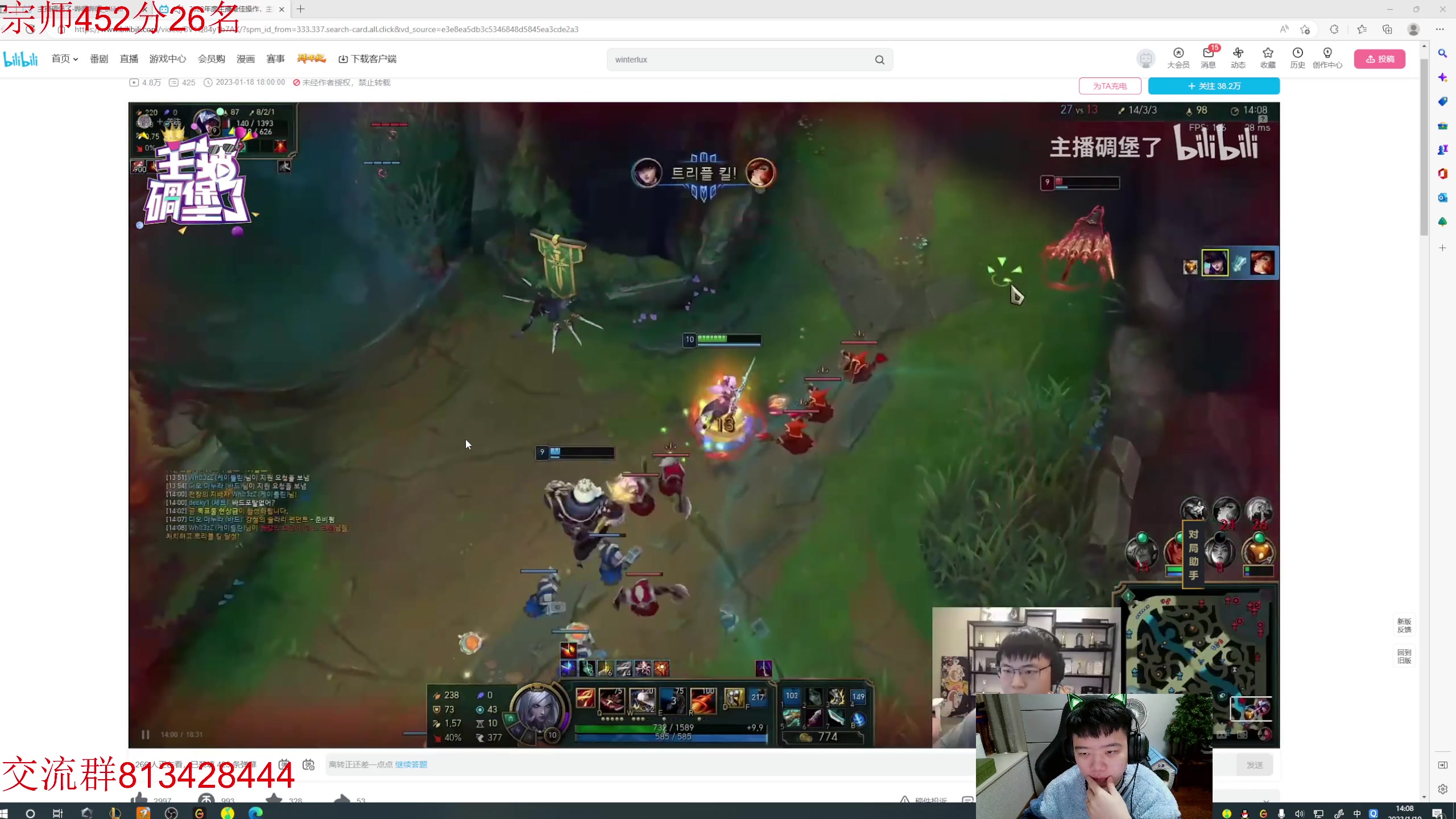 【2023-01-19 13点场】一家之猪ovo：新赛季冲第一！目前宗师