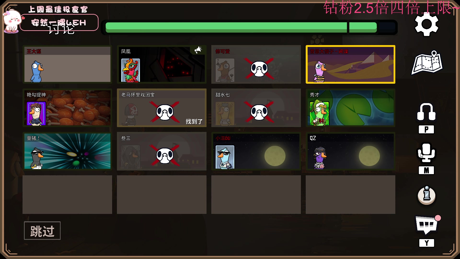 【2023-01-18 18点场】昔恩小姐姐：【小奶团】钻粉双倍开启中~