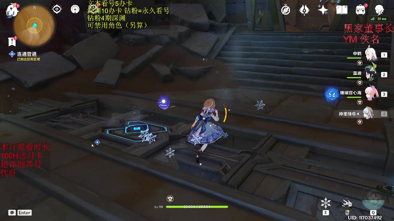 【2023-01-18 13点场】刻晴天下第一优雅：看新剧情 玩新角色