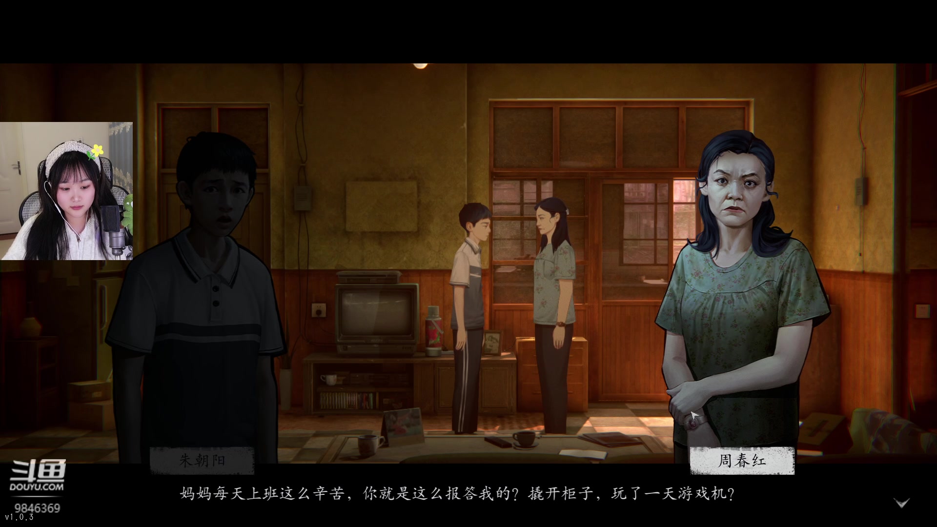【2023-01-19 18点场】板板OwO：【板板】今天是饭桶