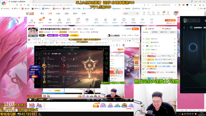 【英雄联盟】你的大湿兄zZ的精彩时刻 20230119 13点场