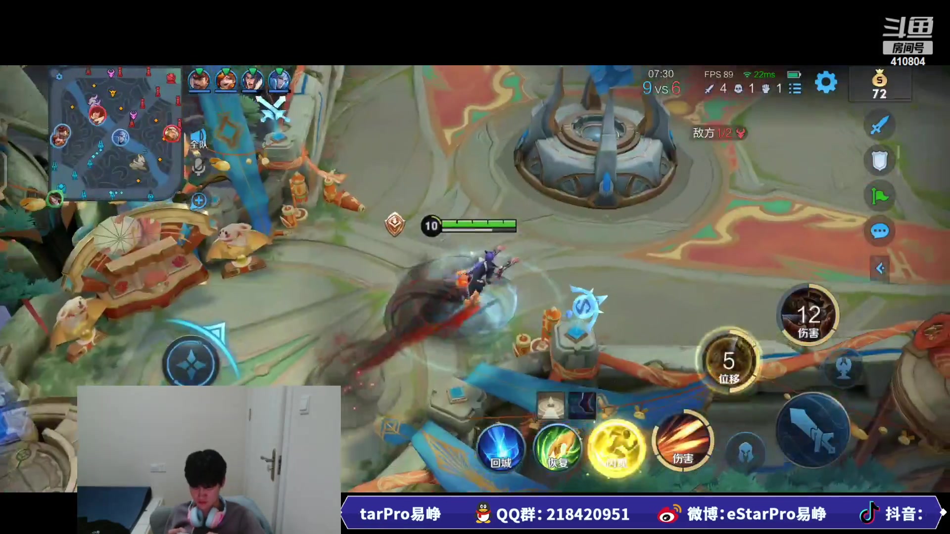 【2023-01-19 21点场】eStarPro易峥：巅峰麻麻鱼！！！