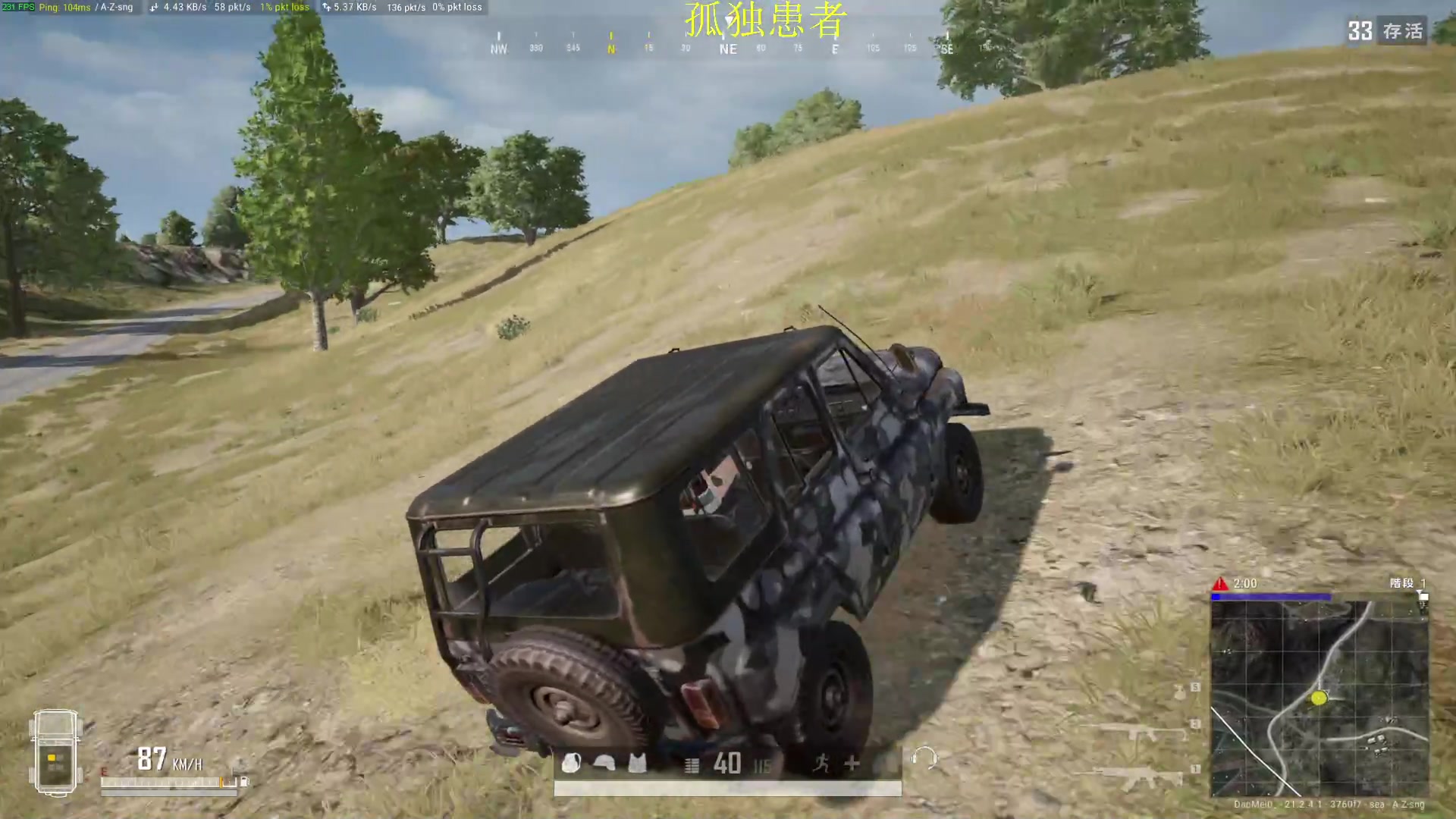 【2023-01-18 20点场】憨厚的小5：武仔：只为一人播 6621954