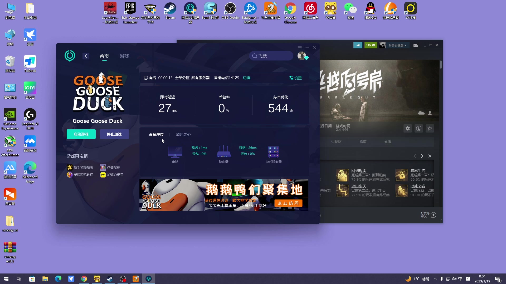 【2023-01-18 23点场】A趣趣趣趣：【双倍】飞跃13号房！！