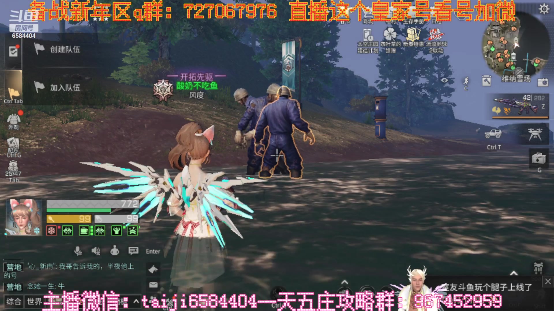 【2023-01-19 17点场】中华田园冯太极：备战1月21新年区，五庄送月卡