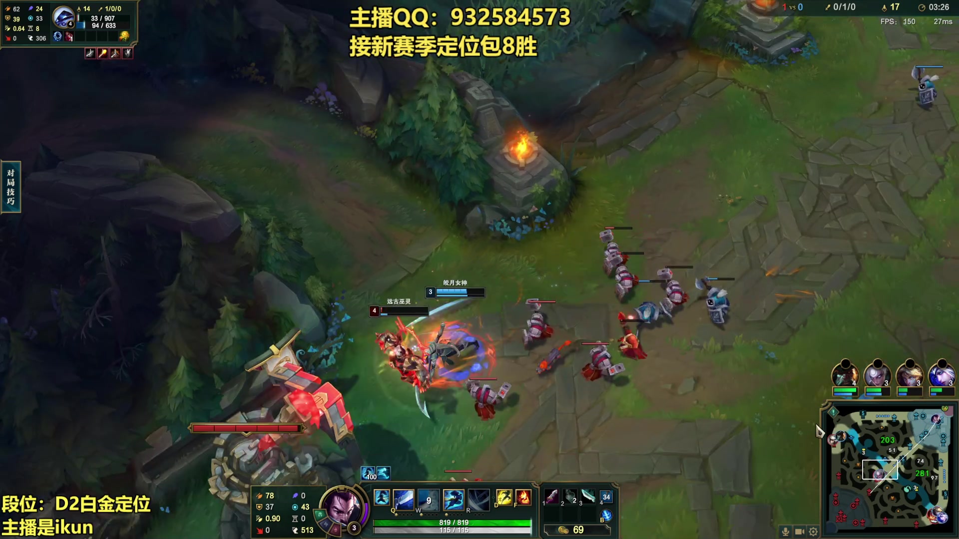 【2023-01-19 02点场】凉风亚索yasuo：亚索永恩天花板~