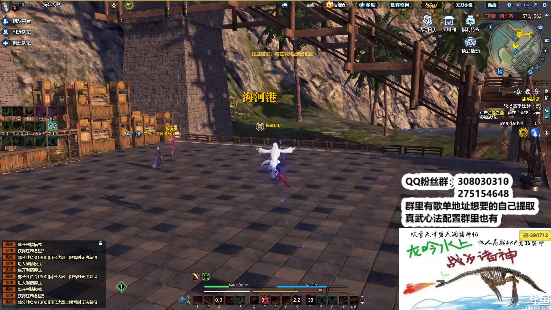 【2023-01-19 00点场】最恶之劍：只要你想学，没有我不会！