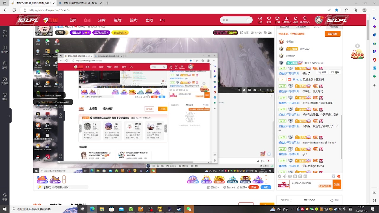 【2023-01-18 12点场】野猪九月：【小奶团】神将！