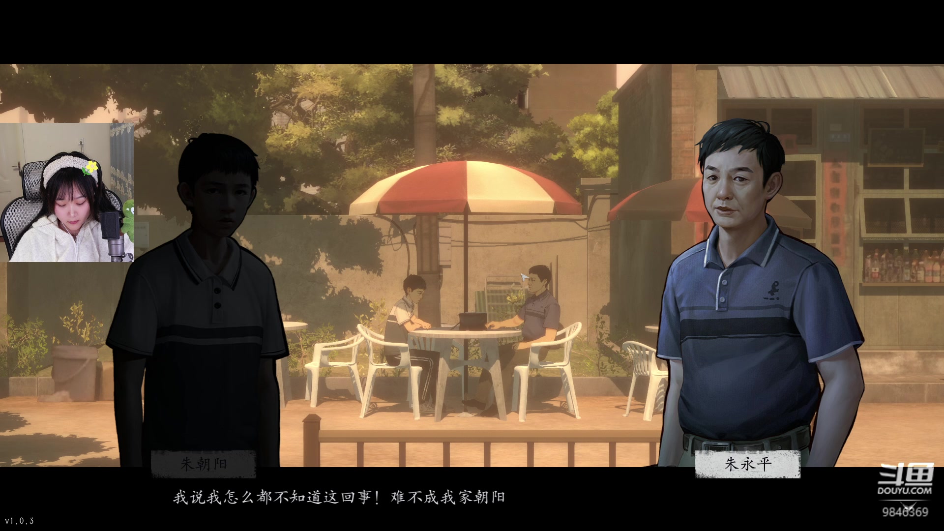 【2023-01-19 20点场】板板OwO：【板板】今天是饭桶