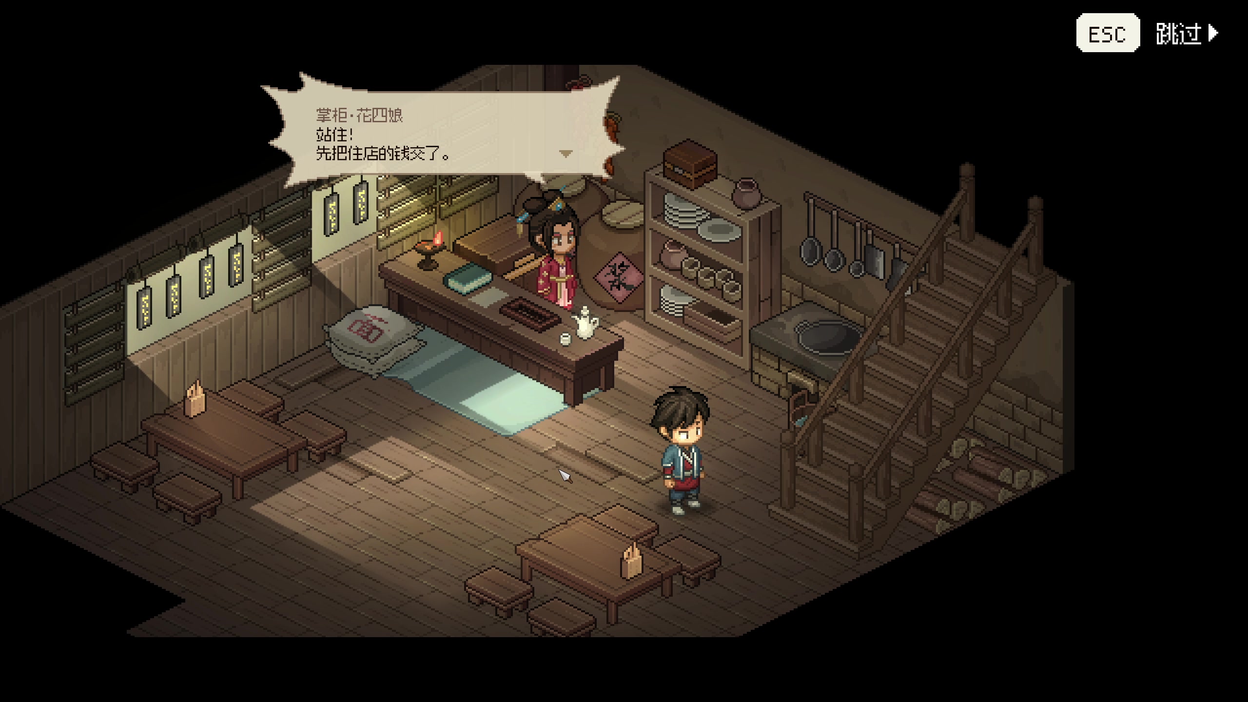 【2023-01-19 18点场】不死鸟3DM：新游戏 大侠立志传 直播