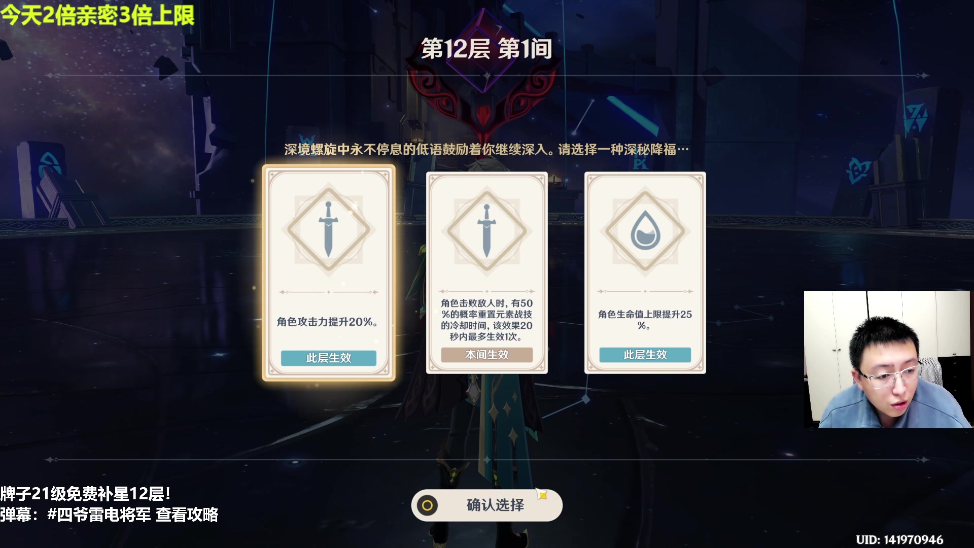 【2023-01-18 21点场】原神龙四爷：全面测评瑶瑶和艾尔海森！