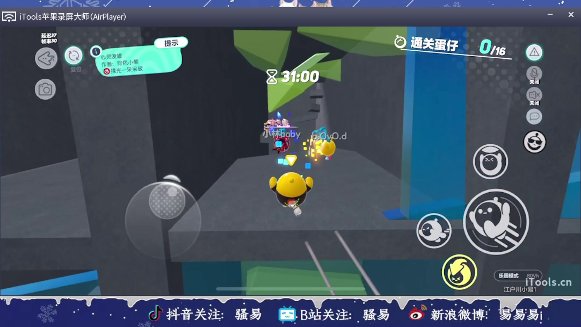 【2023-01-18 22点场】骚易丶：新赛季巅峰赛 2207607