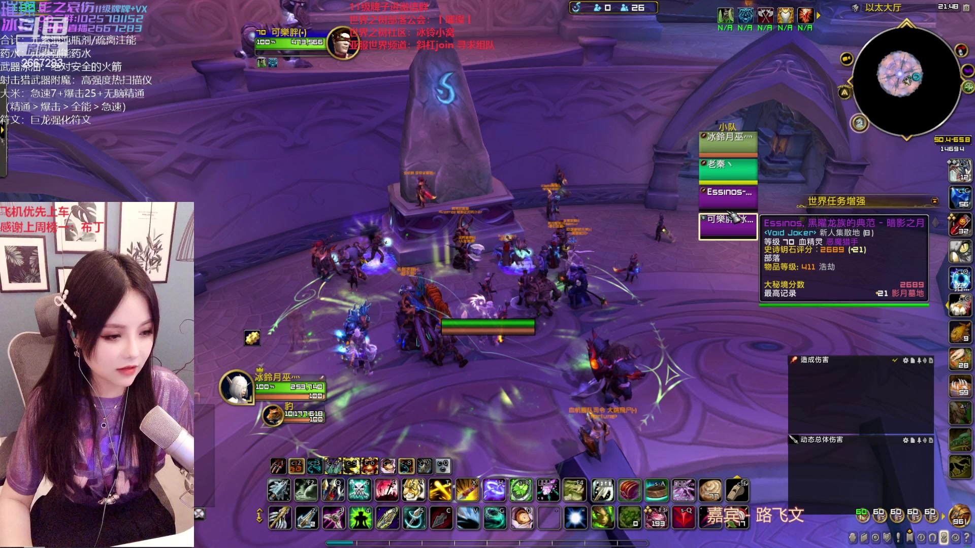 【2023-01-18 21点场】冰铃丶丶：冰铃：亚服世界之树招人