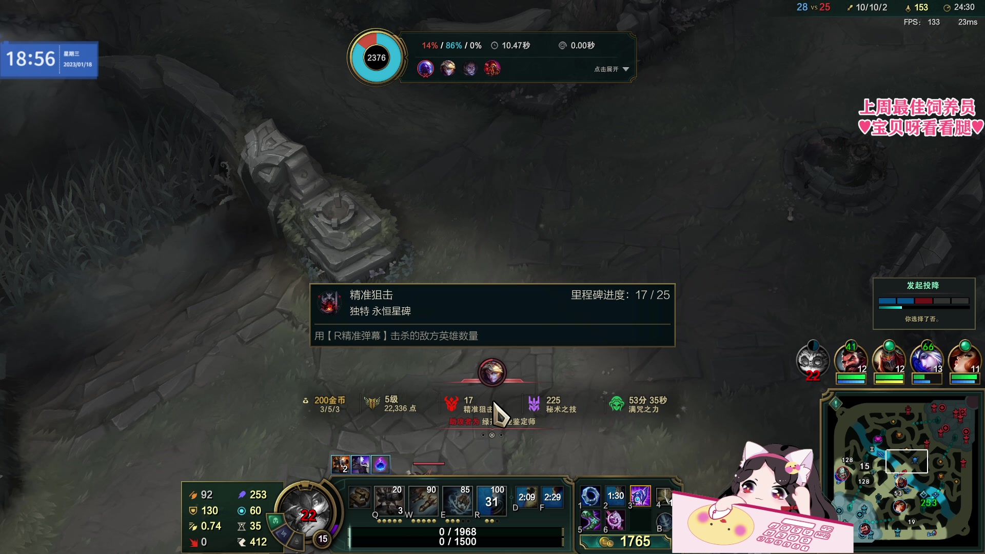 【2023-01-18 18点场】果小果是个弟弟：昨晚通宵，今天6点来~