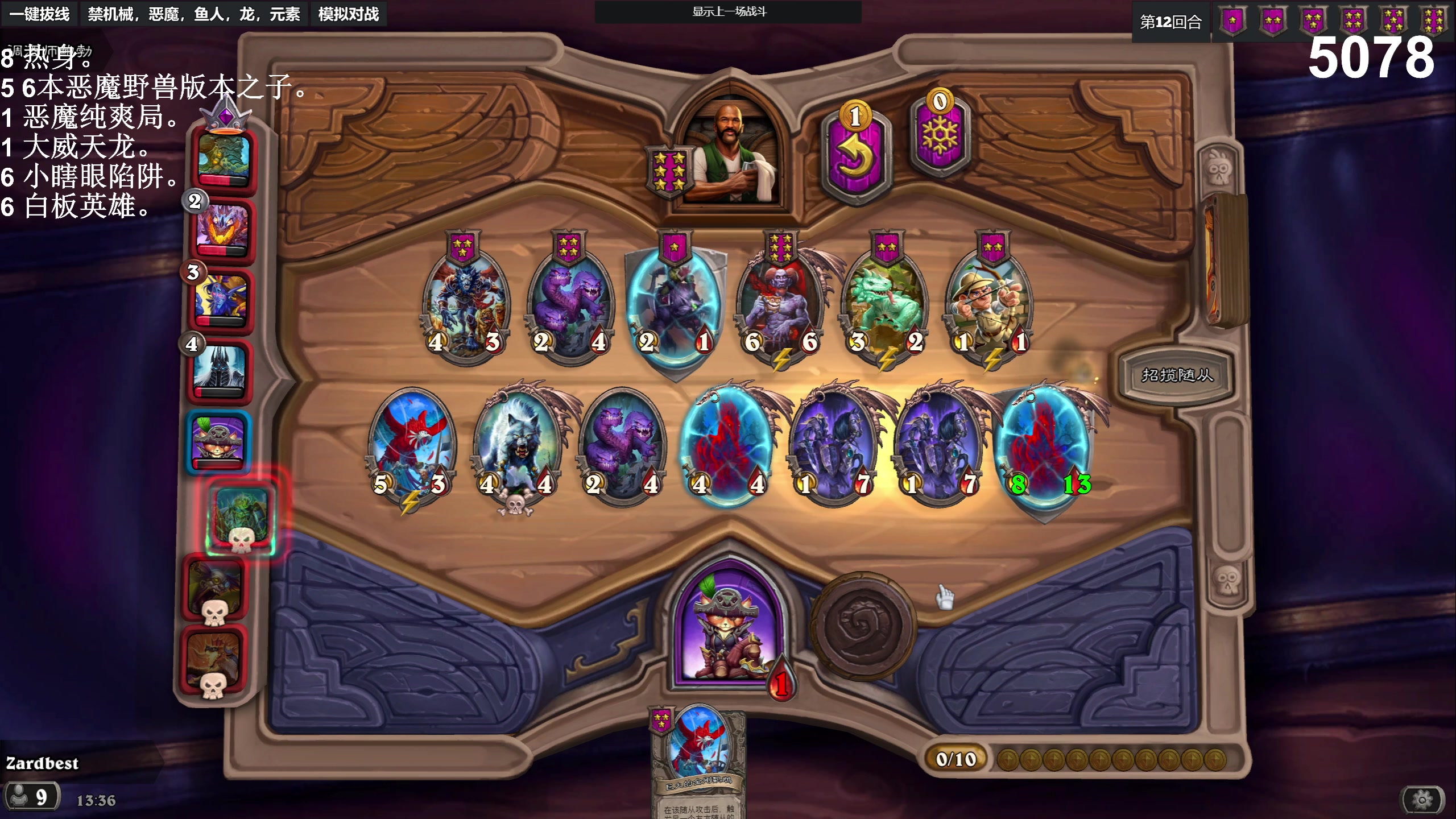 【2023-01-19 12点场】zard1991：zard1991 chill dude