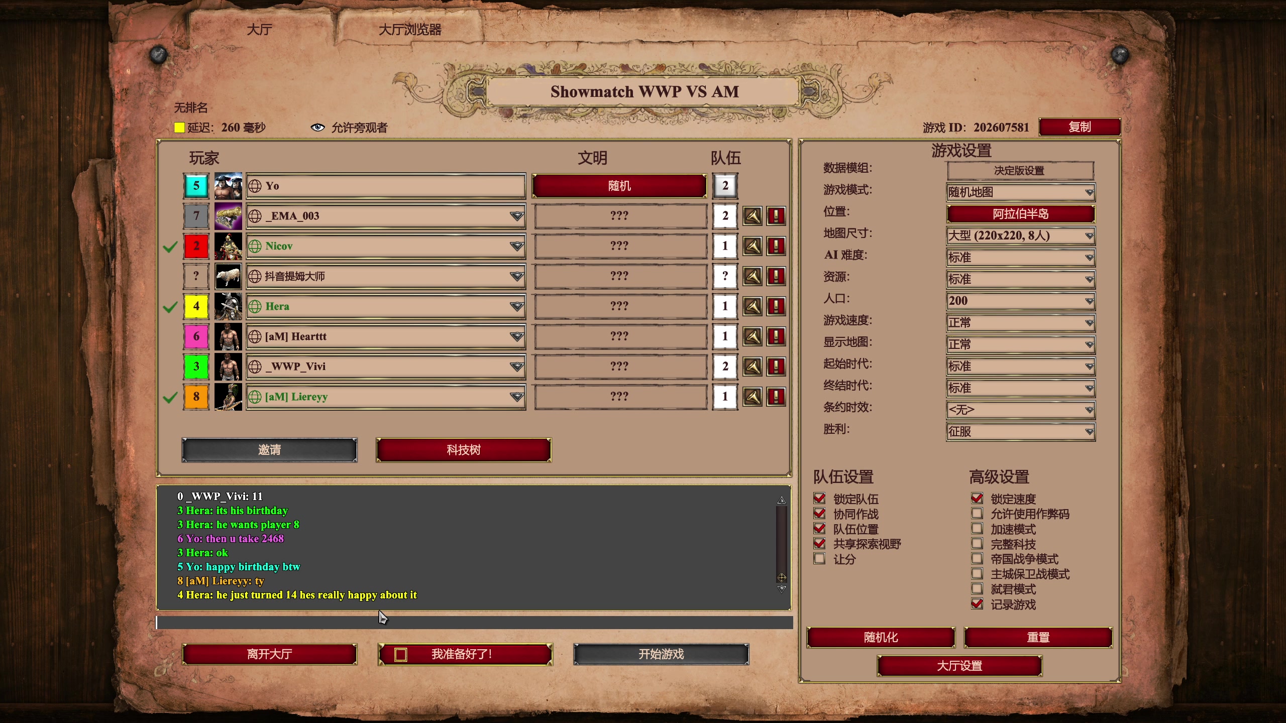 【2023-01-18 23点场】帝国时代猜火车Yo：[双倍]10点对战AM表演赛