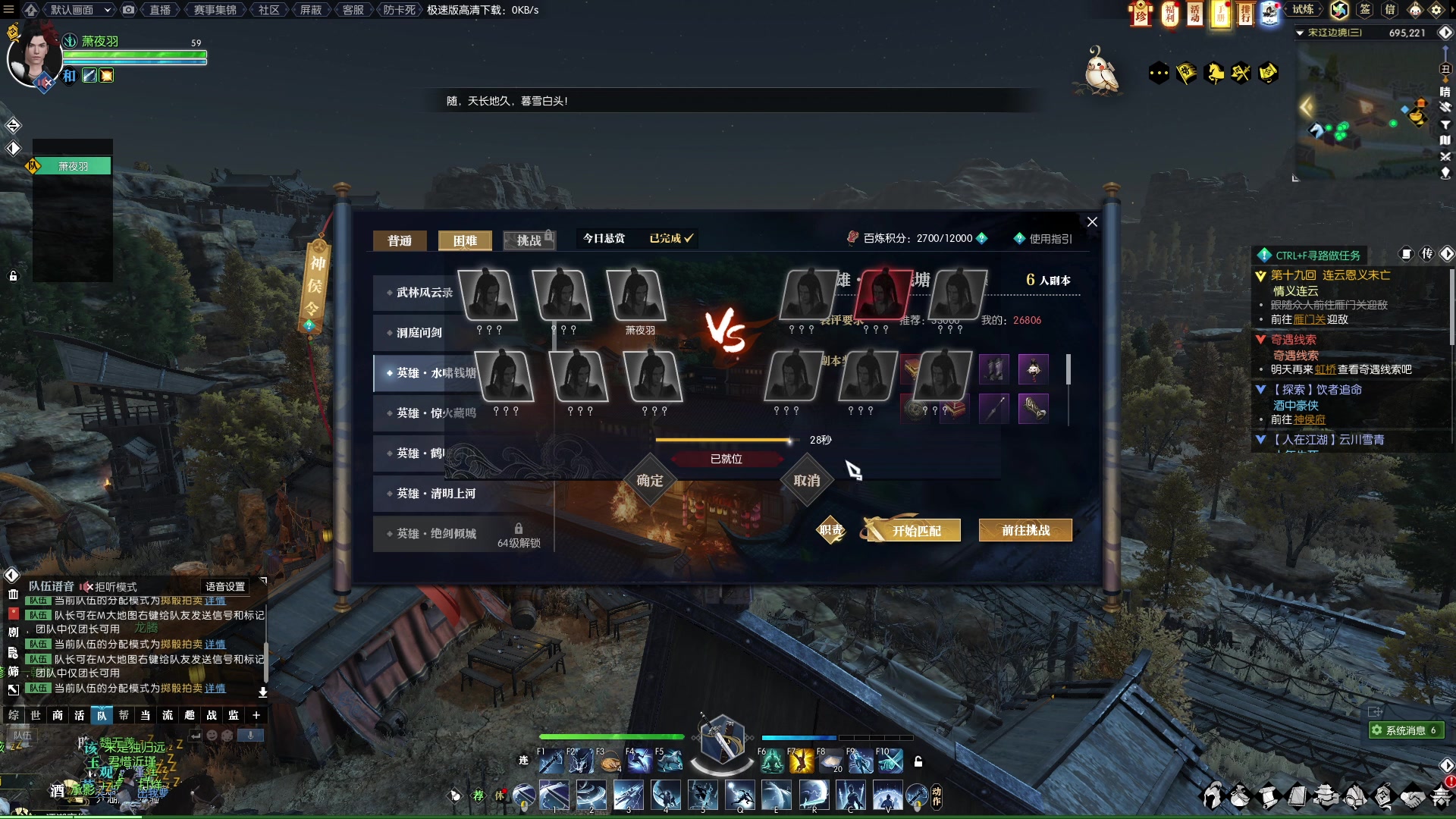 【2023-01-17 18点场】安静初夏：《逆水寒点卡服》蝗虫一下~