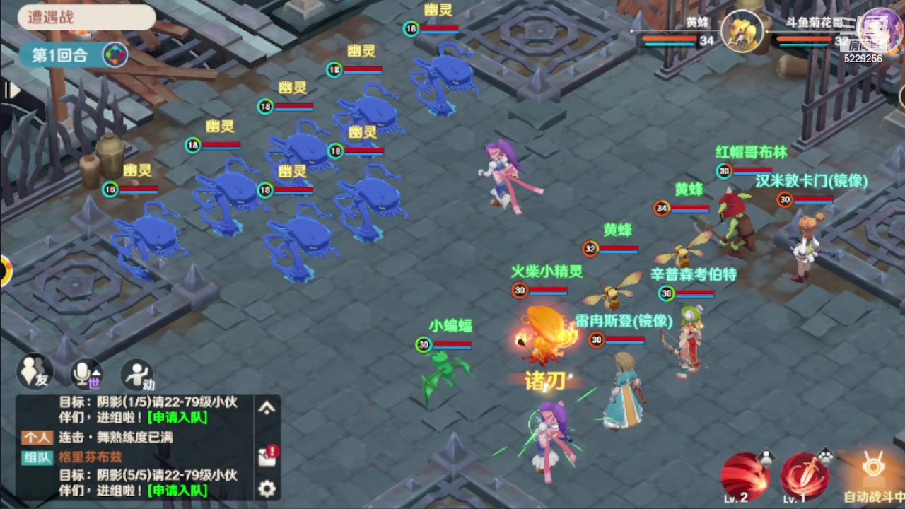 【2023-01-16 10点场】Biu菊花哥：魔力宝贝你会吗