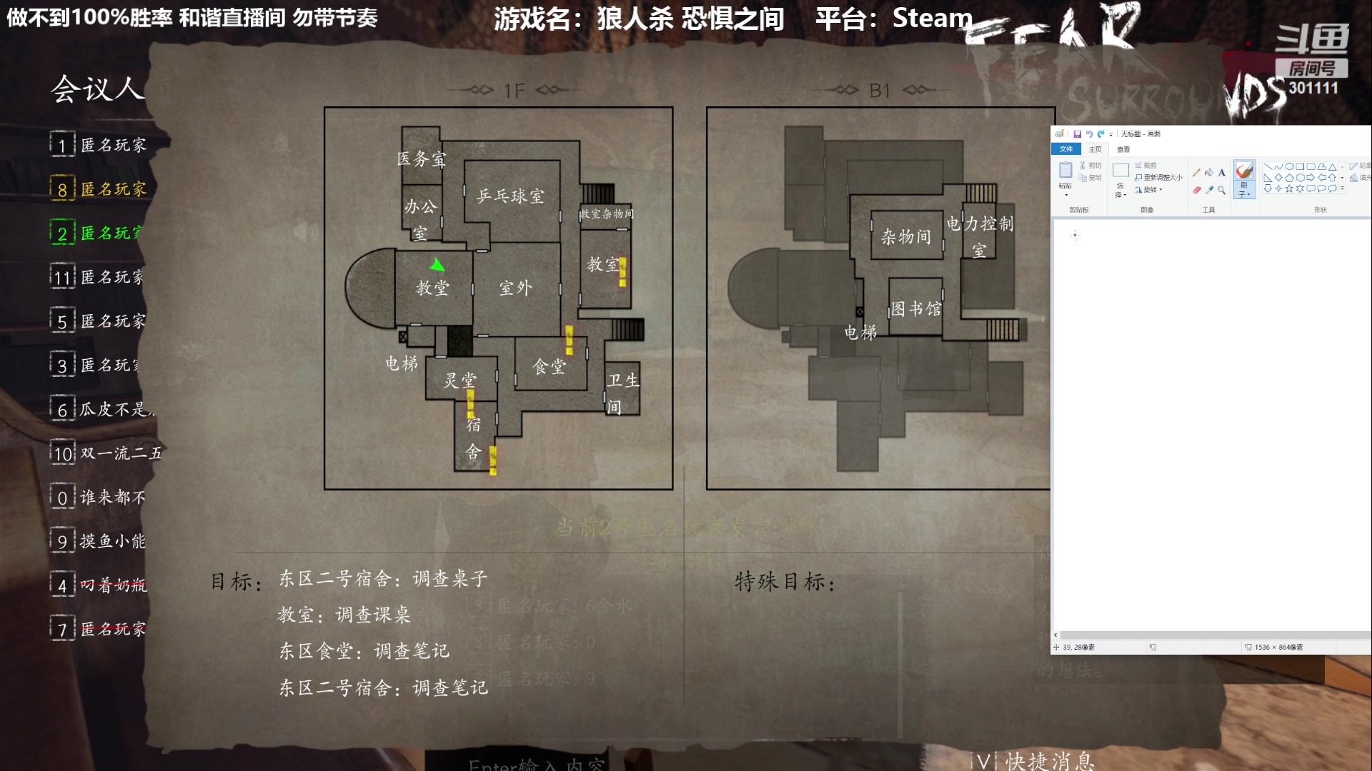【2023-01-19 15点场】功夫鱼er：功夫鱼:恐惧坚持二年 迎来更新
