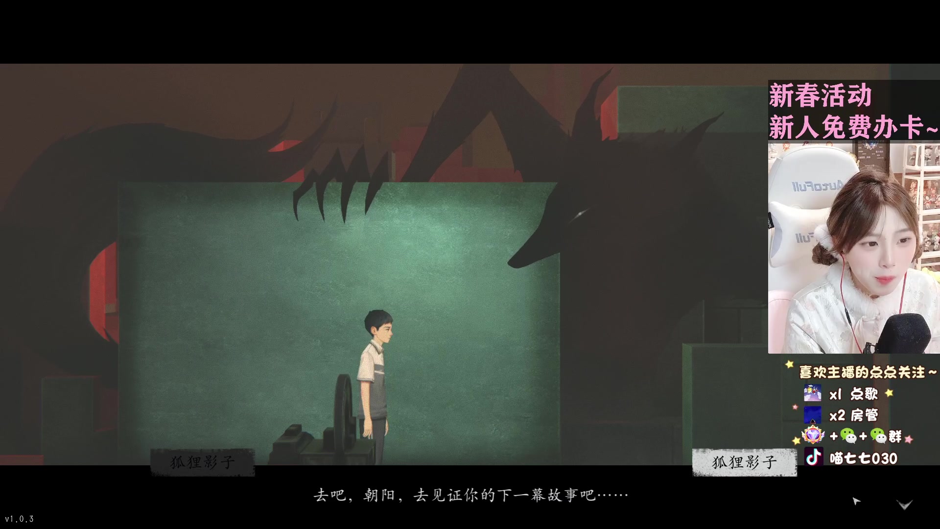 【2023-01-19 18点场】喵七七030：好温柔，应该是甜妹~