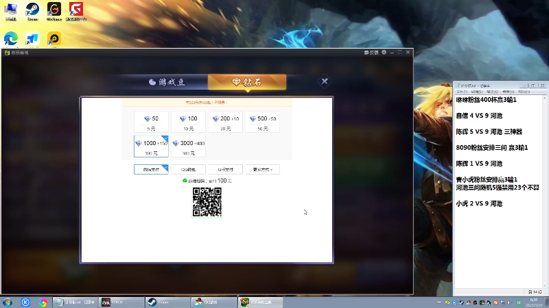 【格斗游戏】战神_河池VR的精彩时刻 20230119 07点场