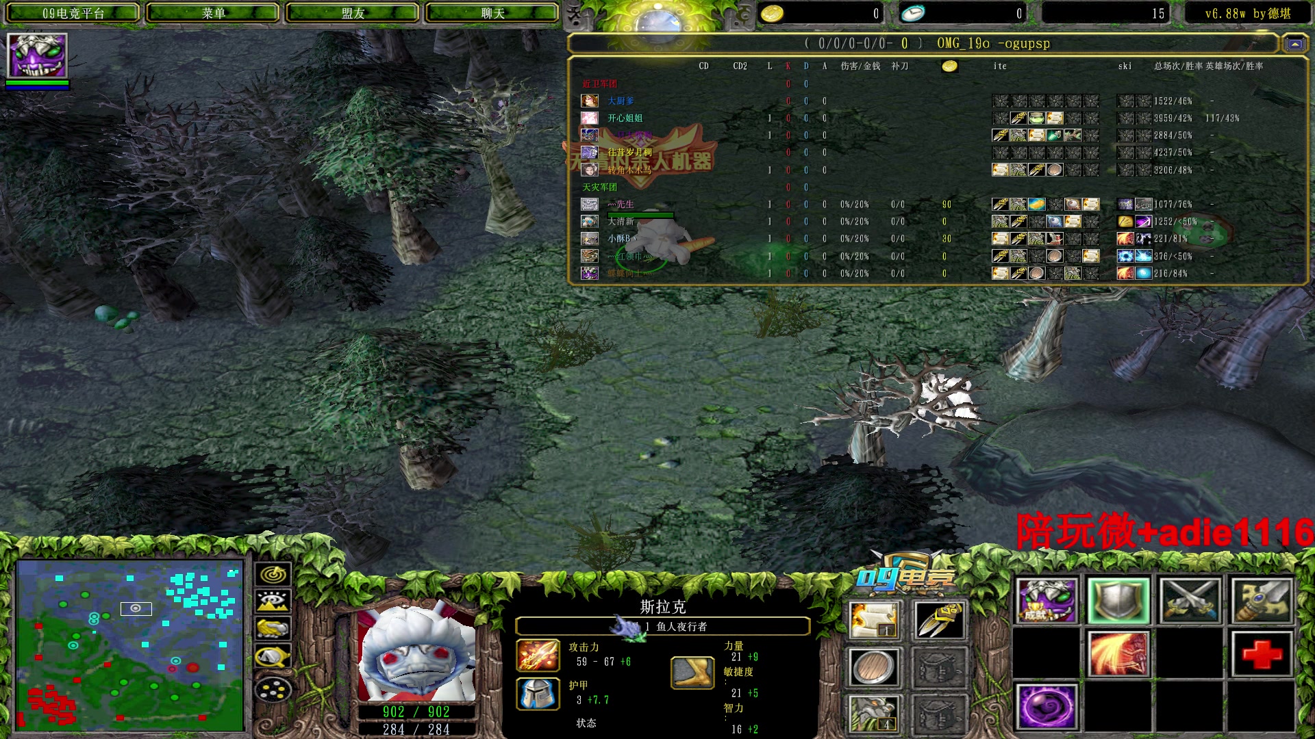 【2023-01-19 17点场】Dota小蝴蝶：蛇皮老艺术家