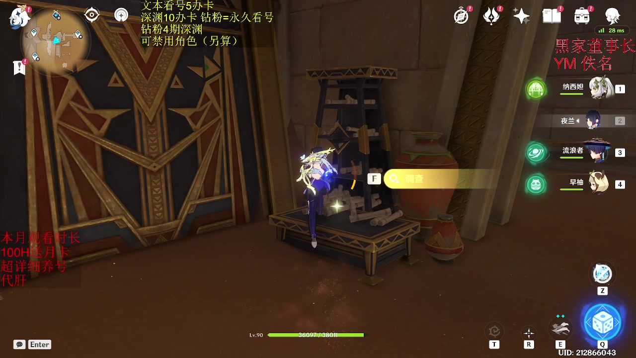 【2023-01-19 03点场】刻晴天下第一优雅：看新剧情 玩新角色