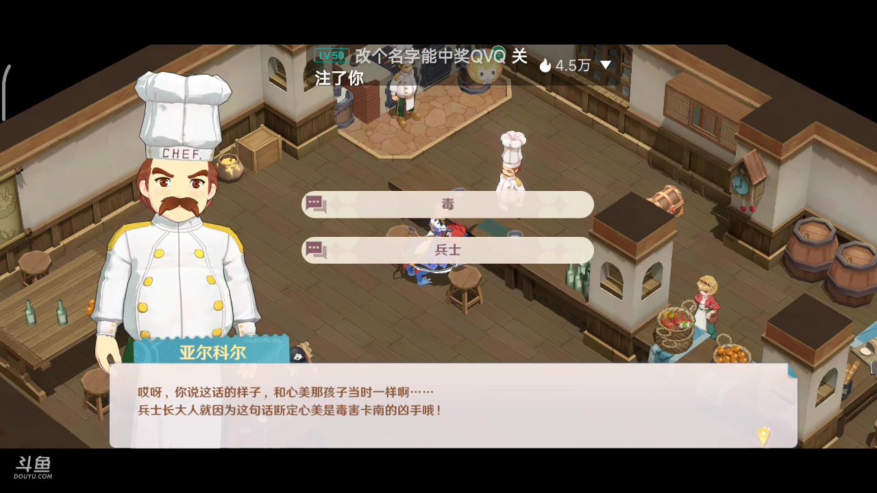 【2023-01-15 09点场】DY科神大大：魔力宝贝旅人一起来玩呀
