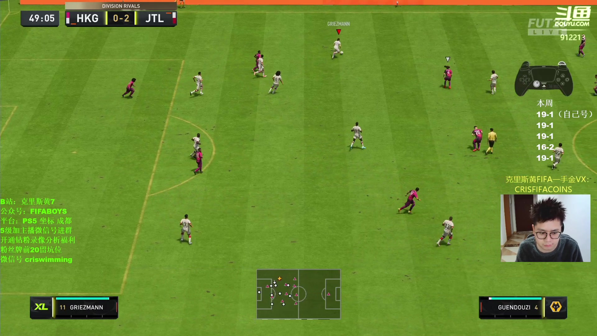 【2023-01-18 20点场】克里斯黄18：精英局试试高配卡卡+钻粉讲堂