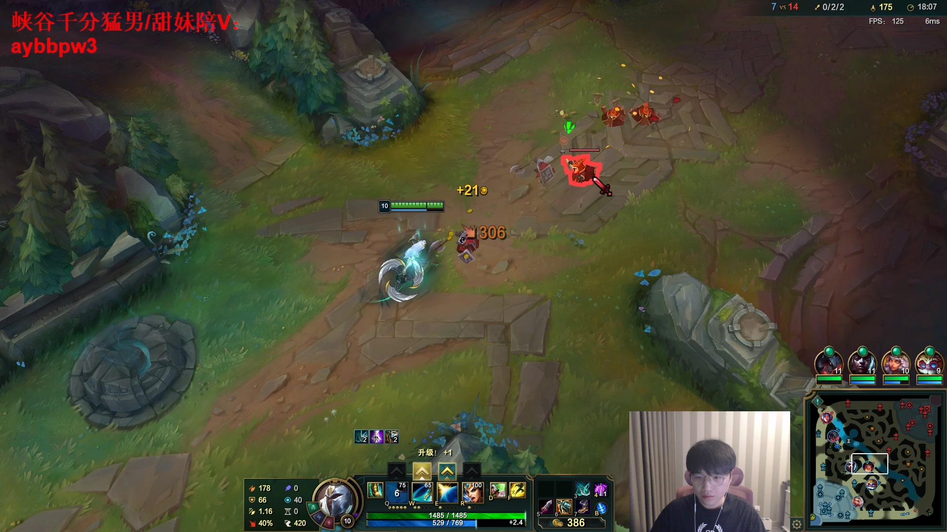 【2023-01-19 18点场】微笑：微笑：峡谷之巅冲分~