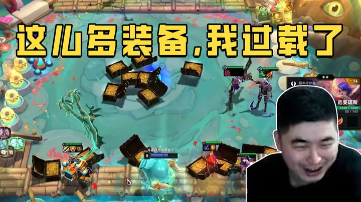 装备太多，把我干过载了