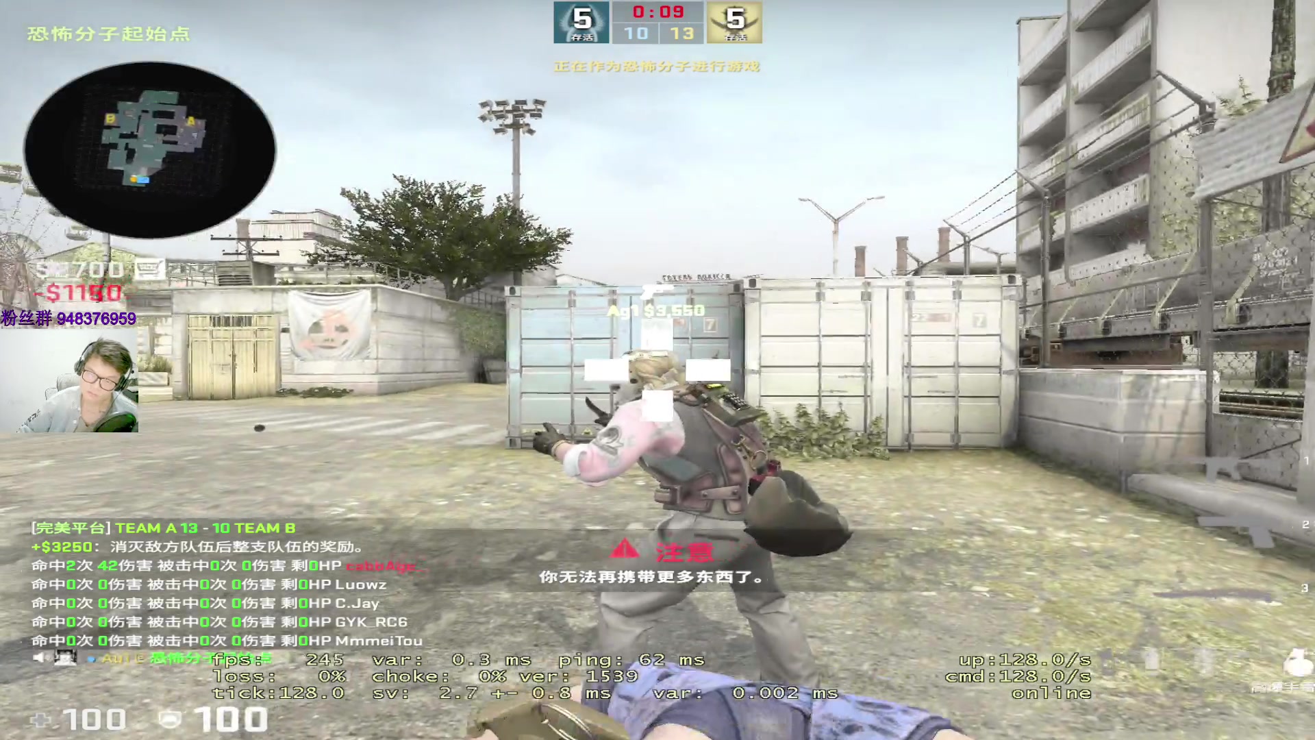 【2023-01-19 01点场】CSGO2ge：【覃哥】打 major 呢~