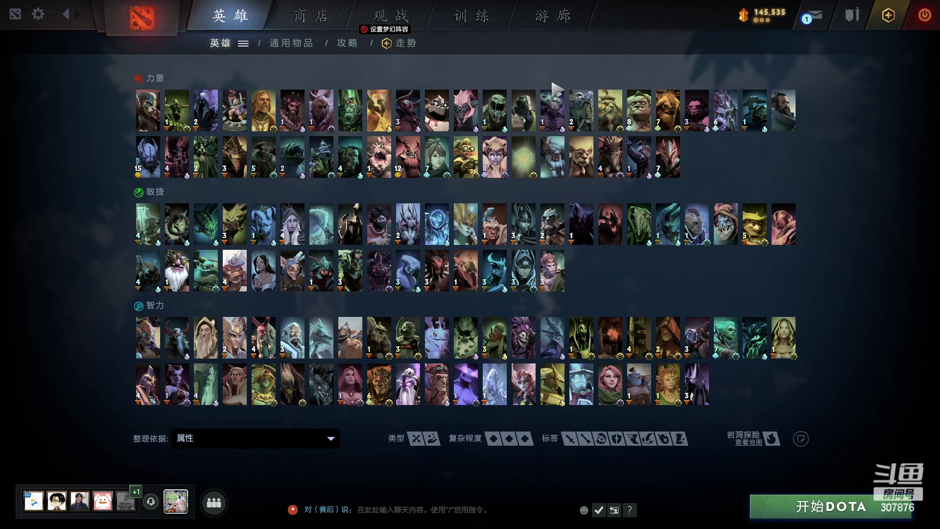 【2023-01-19 02点场】夏一可死毒舌_：鸽：大妖精育婴动物园