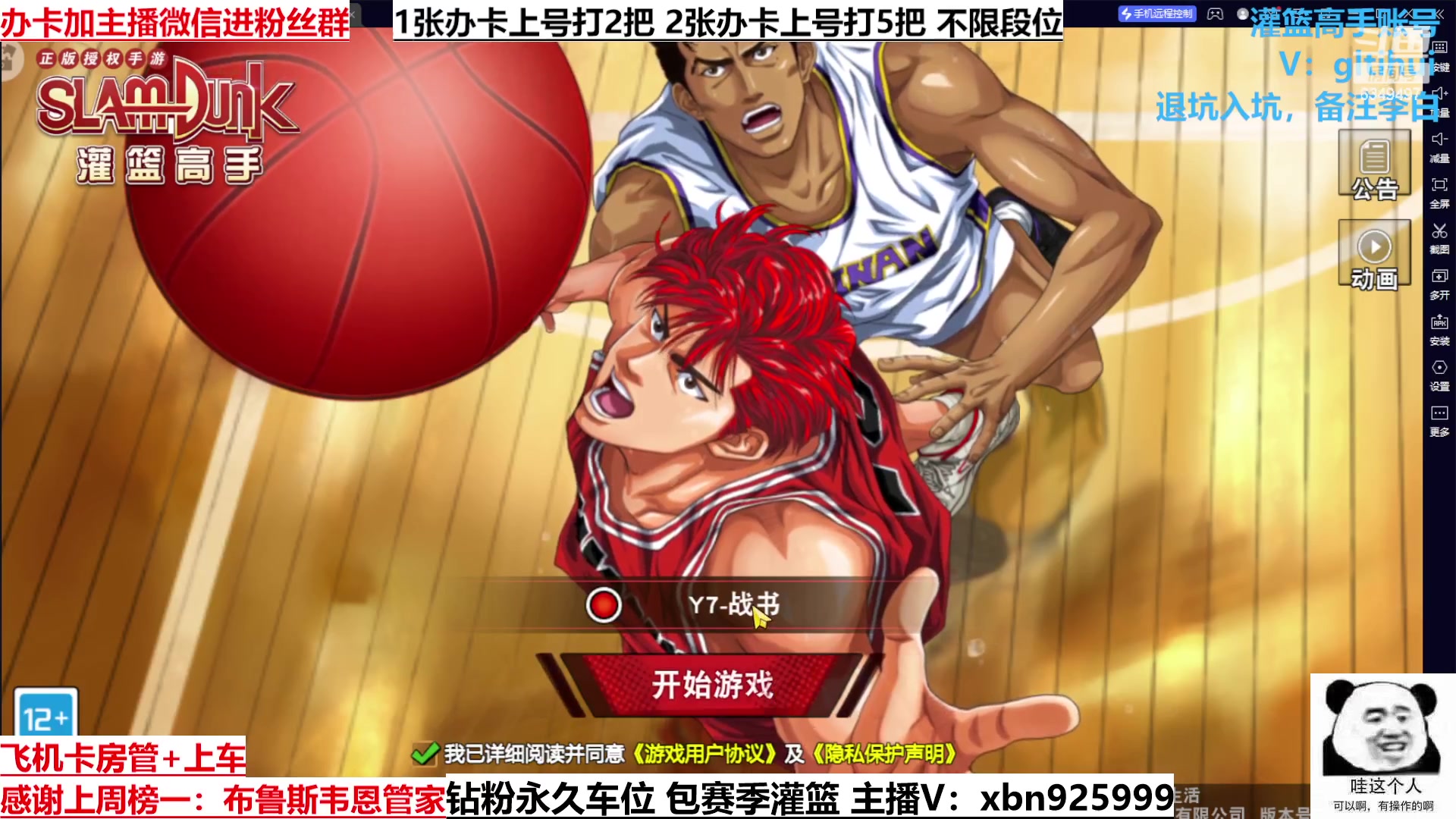 【2023-01-19 13点场】Lv丶李白：能点任务能点任务能点任务了！