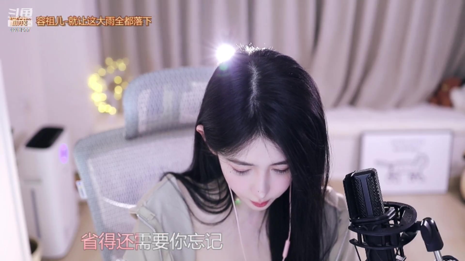 【2023-01-18 22点场】晒网的慧儿呀：新年要做个快乐的小狗