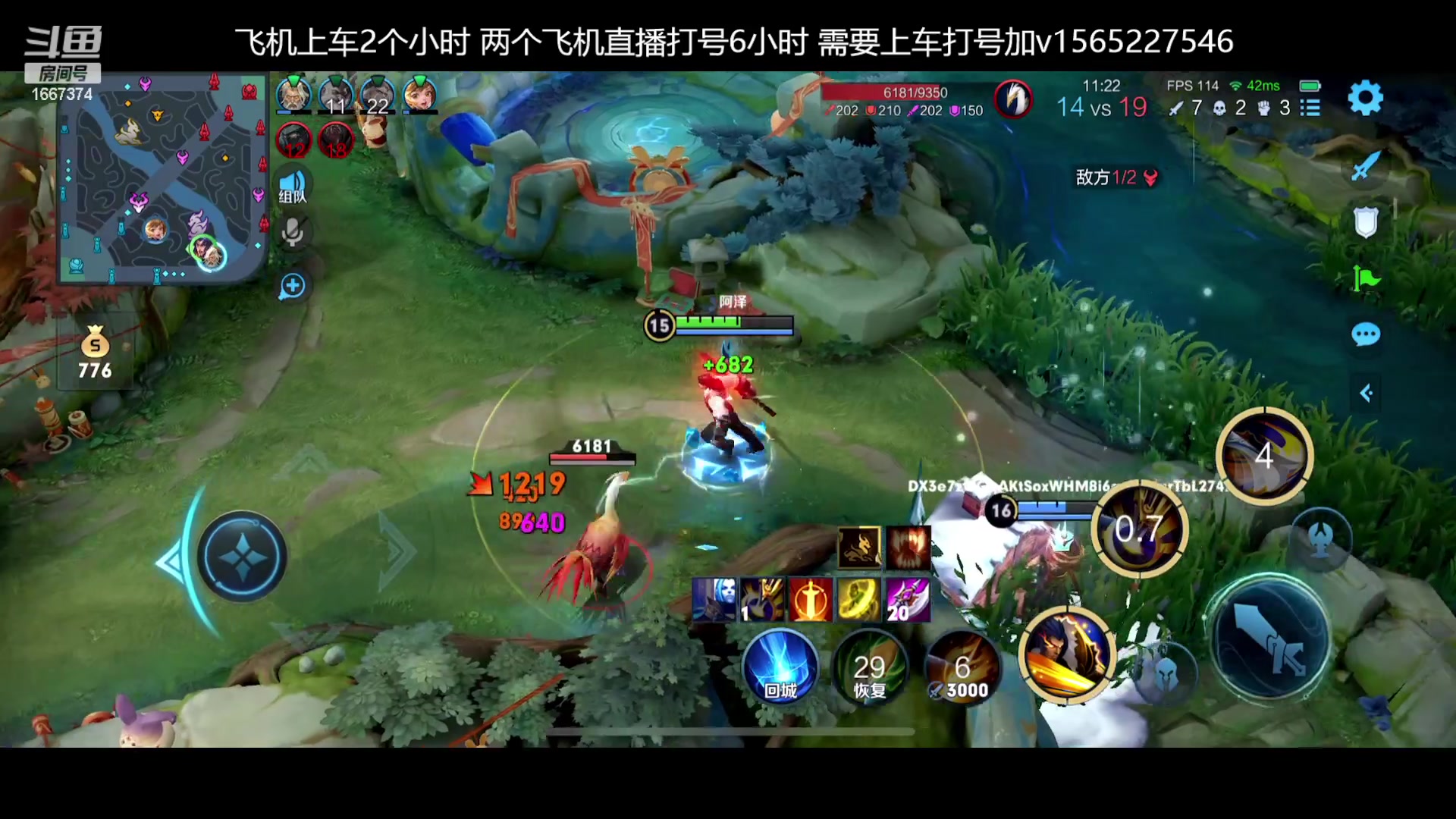 【2023-01-19 10点场】木木爱吃橘子：霸王项羽 排位乱杀教学！