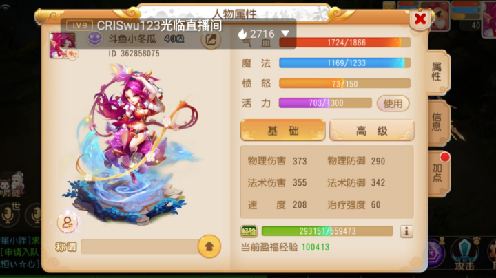 【2023-1-18 12点场】大冬瓜不好吃:大冬瓜不好吃的直播间