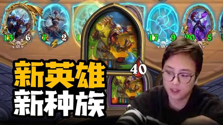 【夜吹的战棋日记785】无限金钱无限三连！新英雄也太舒服了！