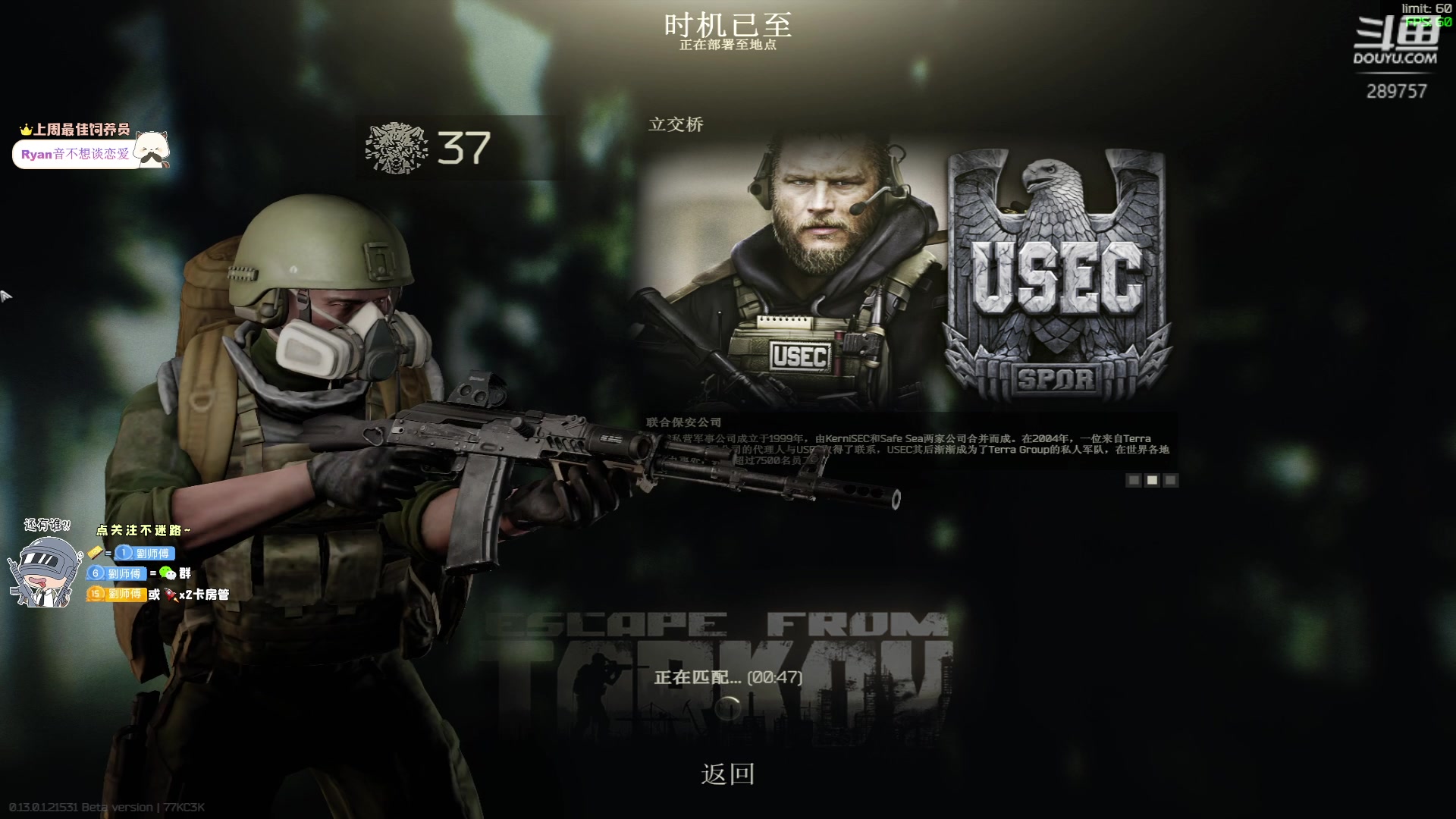 【2023-01-18 19点场】刘俊豪adc：距离你 0.1km 289757