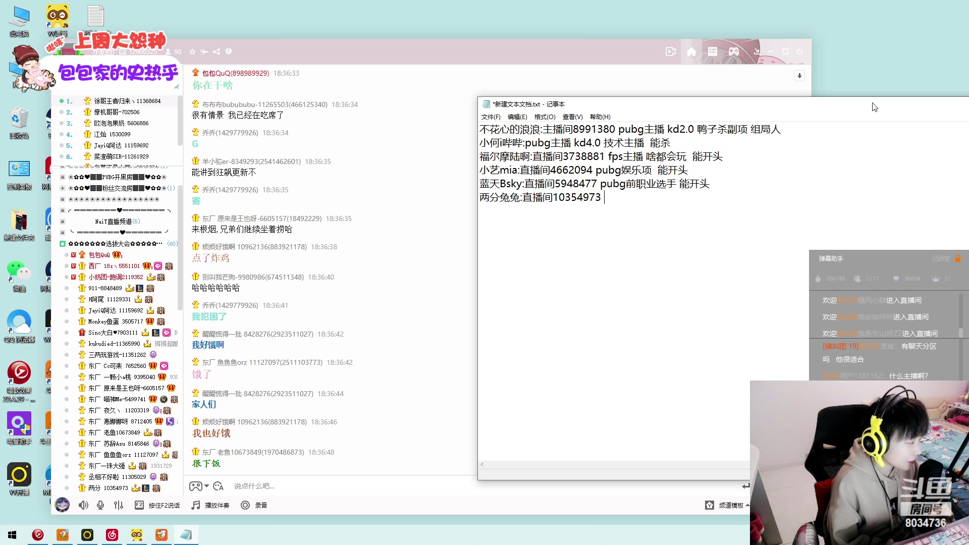 【2023-01-18 17点场】包包QuQ：【小奶团】厂牌选拔四点见～