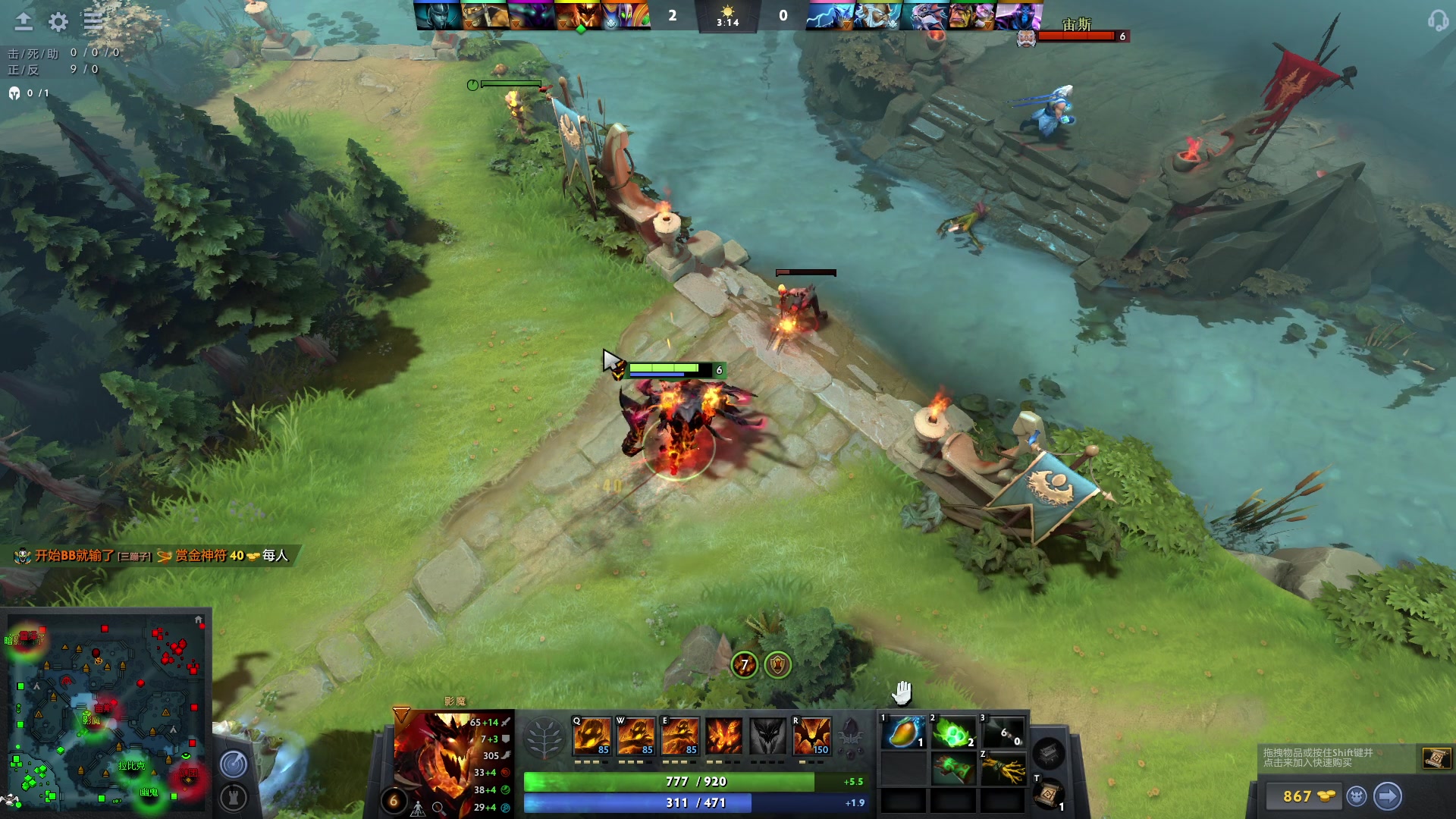 【2023-01-19 15点场】野生小师妹：dota2五黑！！！
