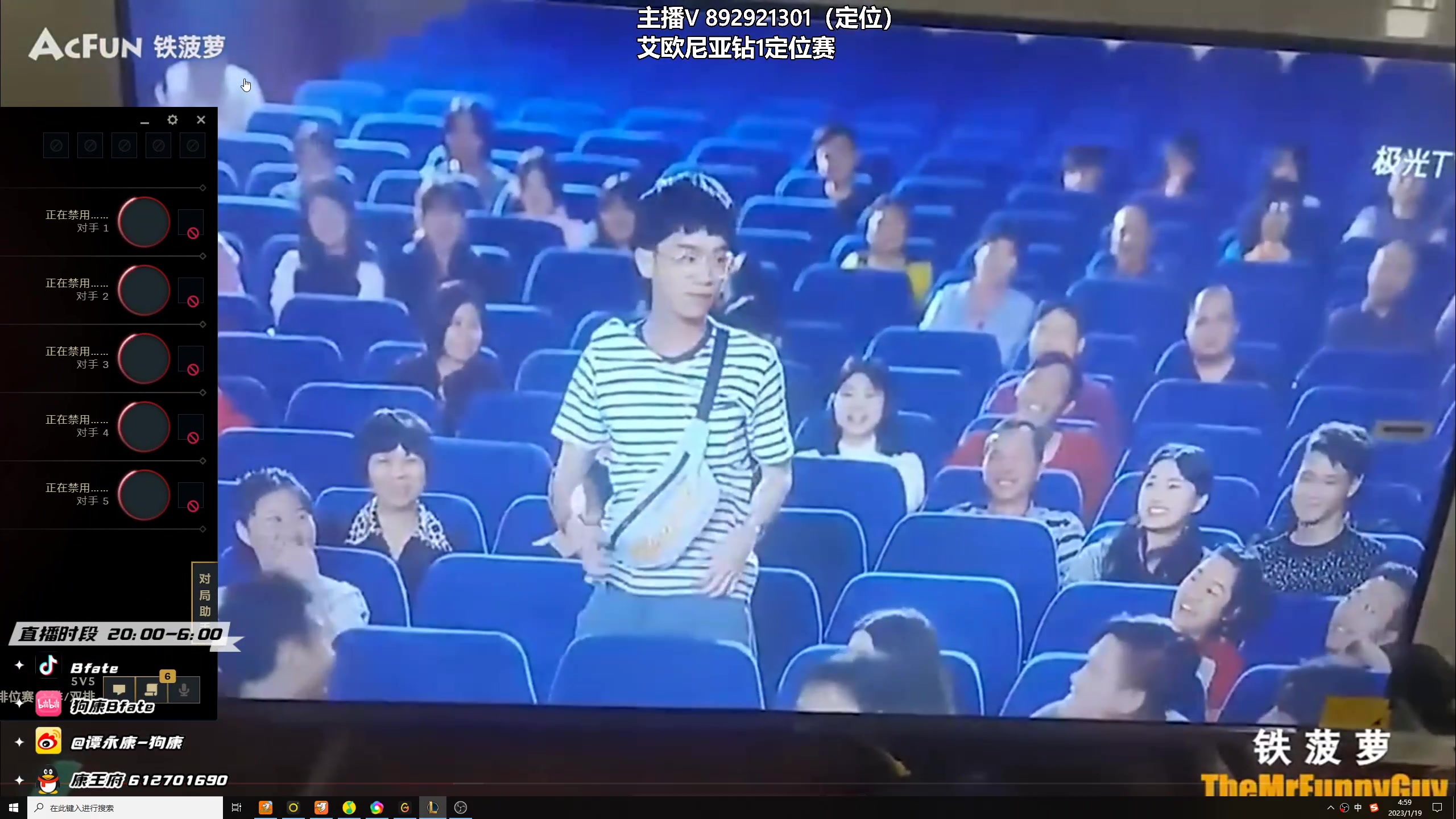 【2023-01-19 04点场】狗康Bfate丶：全新半肉皎月定位10连胜教学！