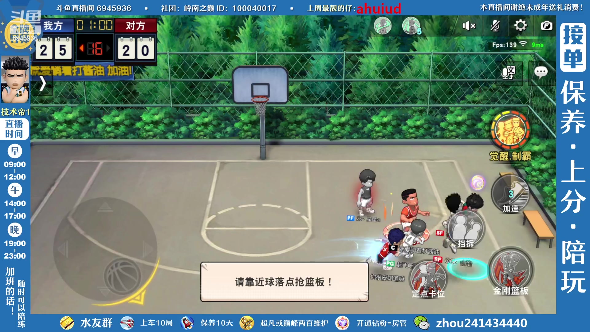 【2023-01-16 13点场】技术帝1：荣耀福田，他要来了！技术帝！