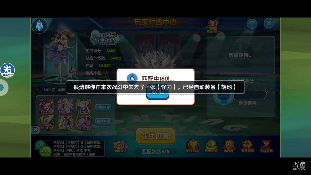 【2023-01-13 19点场】淼小晟：小晟：玩游戏就是要啸着玩