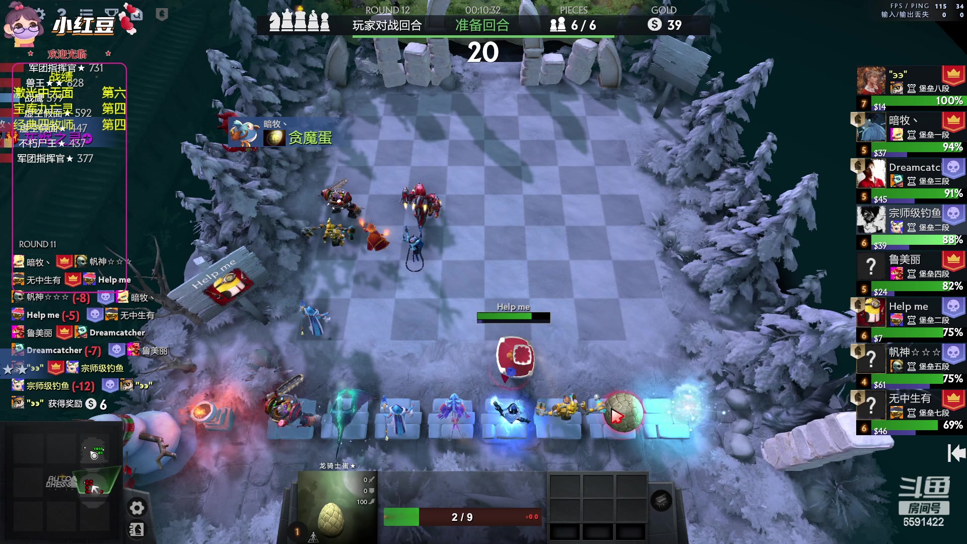 【2023-01-19 20点场】小红豆阿：下午先下棋，晚上继续下棋！