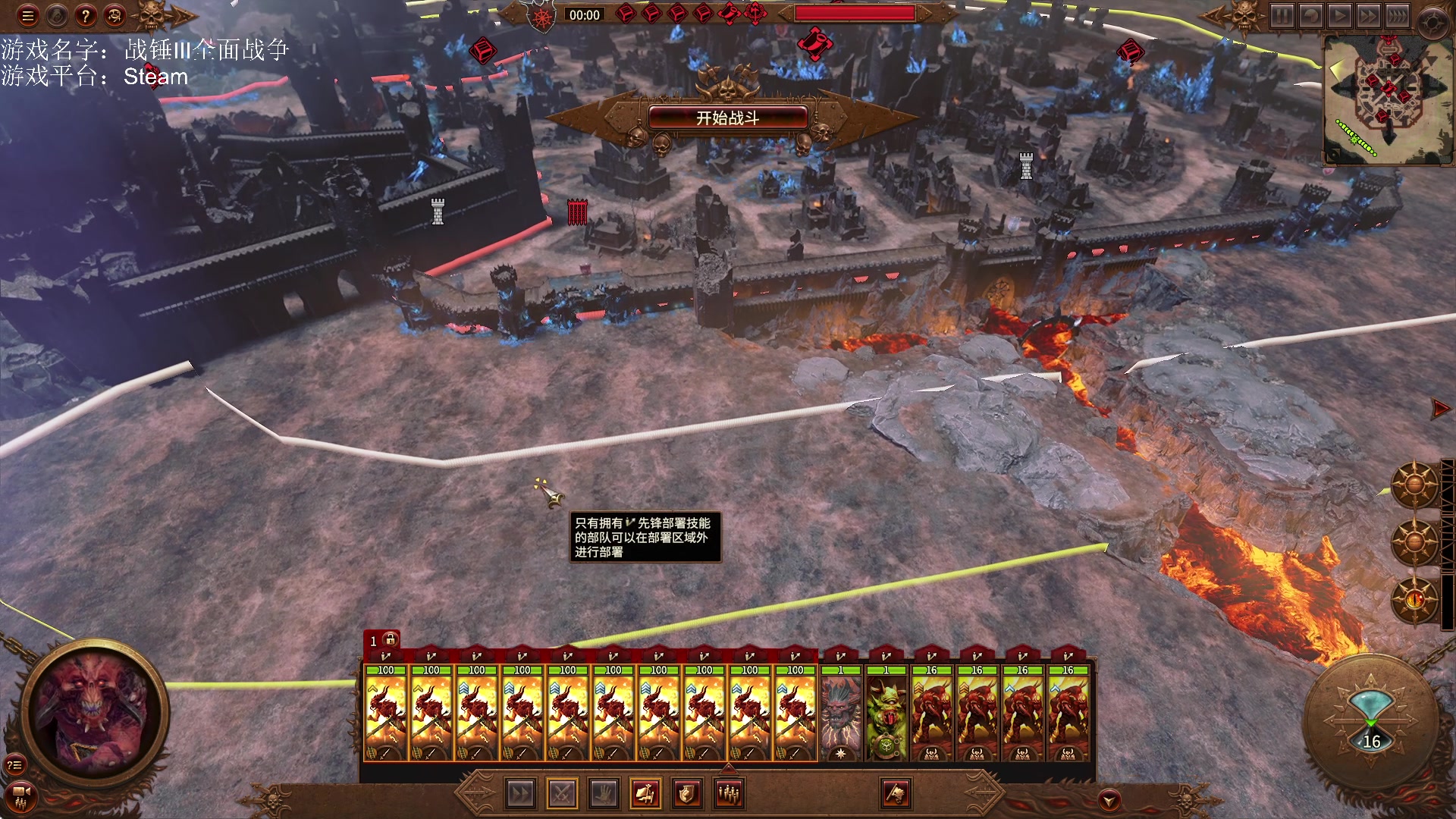 【2023-01-19 17点场】鱼的眼泪水知道：【原版】战锤Ⅲ全面战争