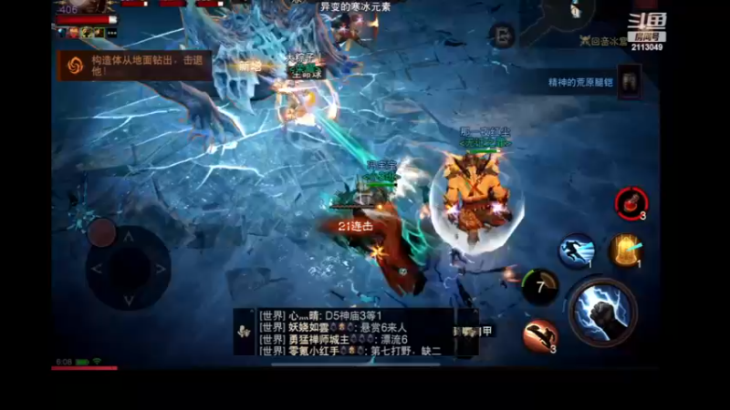 【2023-01-19 06点场】紫灵z：紫灵：极限混沌秘境明天决赛