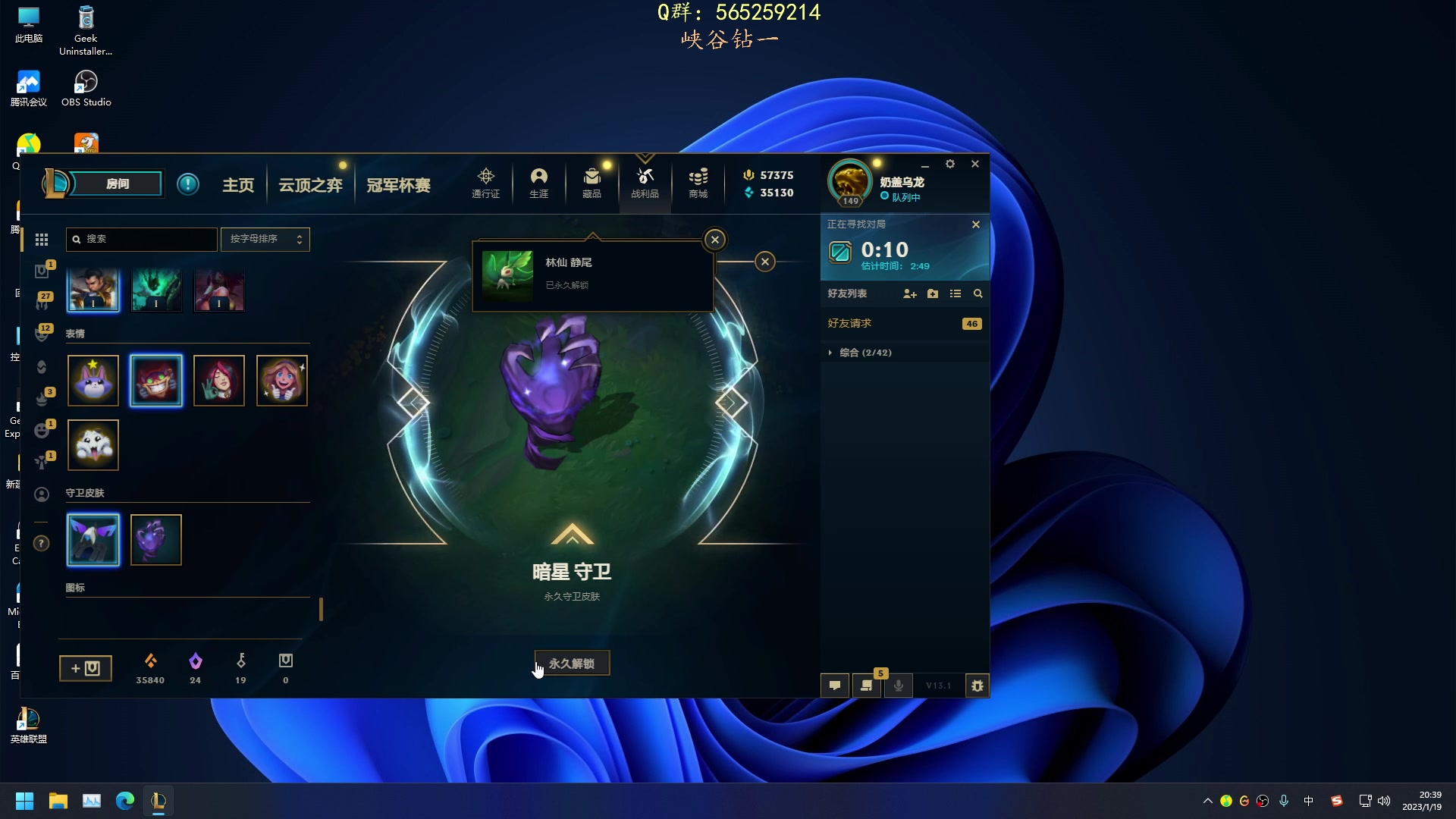 【2023-01-19 20点场】熊王c：熊王c：新赛季开干