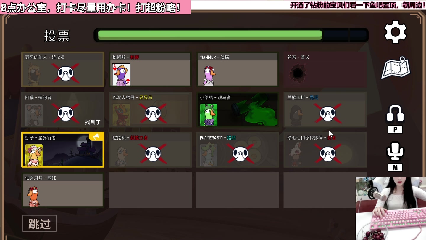 【2023-01-19 20点场】若若跑的贼快：每天6点前必来！！！